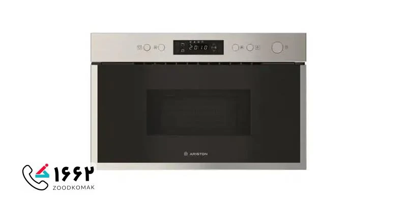 نمایندگی تعمیر مایکروفر Ariston در تهران